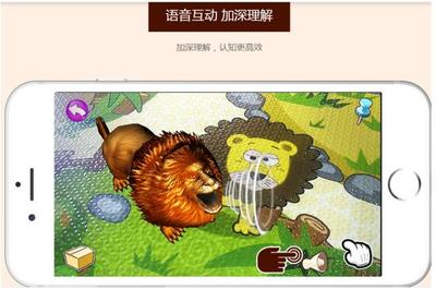 小贝童趣玩具 AR技术与童趣的奇妙融合，打造互动新体验